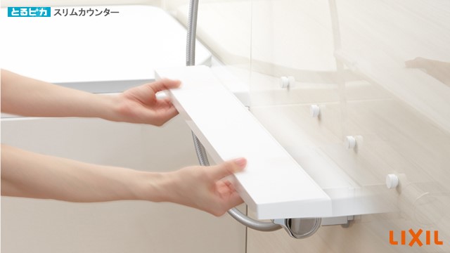 その他設備(とるピカスリムカウンター LIXIL AX(1坪サイズ))-最後の一人まで温かい断熱保温浴槽や、お掃除ラクラク!取り外して丸洗いできるカウンターが魅力的^^