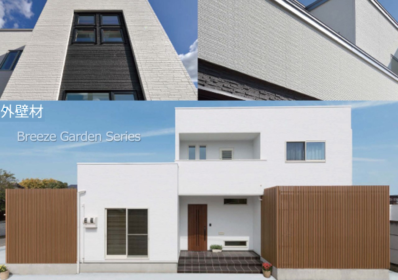 その他設備(外壁材)-雨で汚れを洗い流す、親水コート仕様の外壁材です!