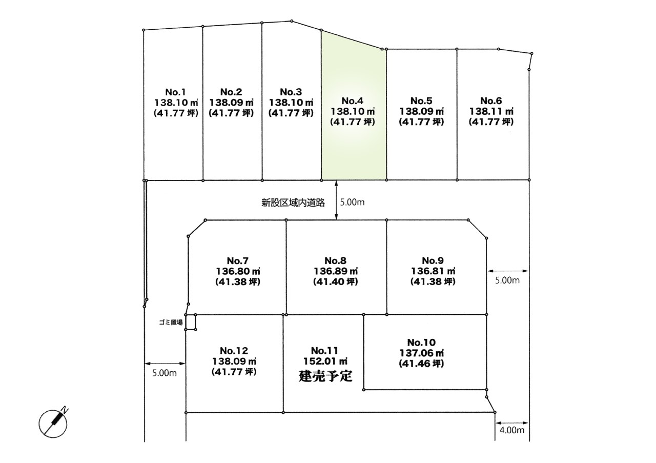 区画図-No.4：敷地ゆとりの約41.77坪！間口が広く駐車もらくらく＾＾