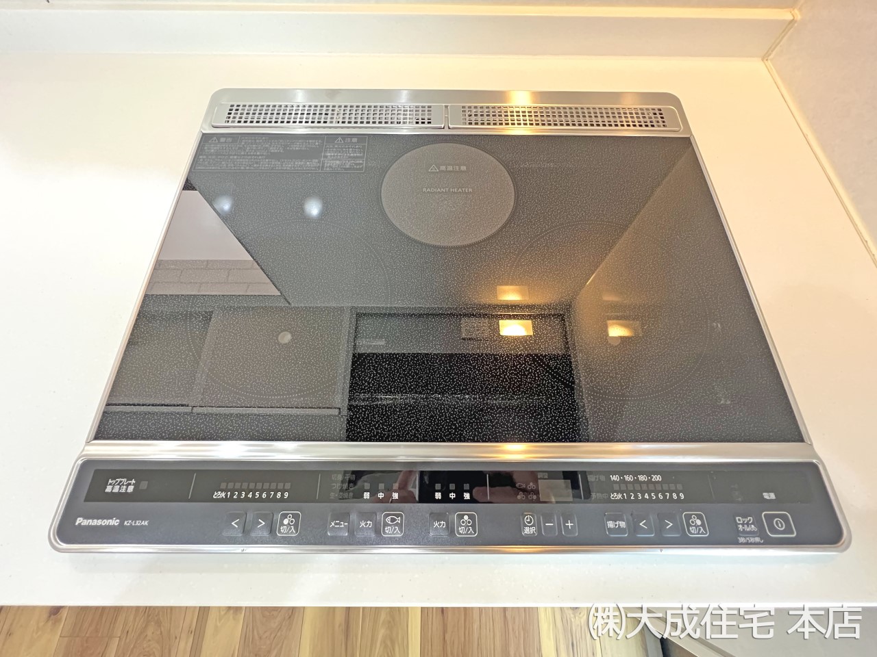 その他設備(IHクッキングヒーター)-IHクッキングヒーター 現地写真2025.3.10撮影