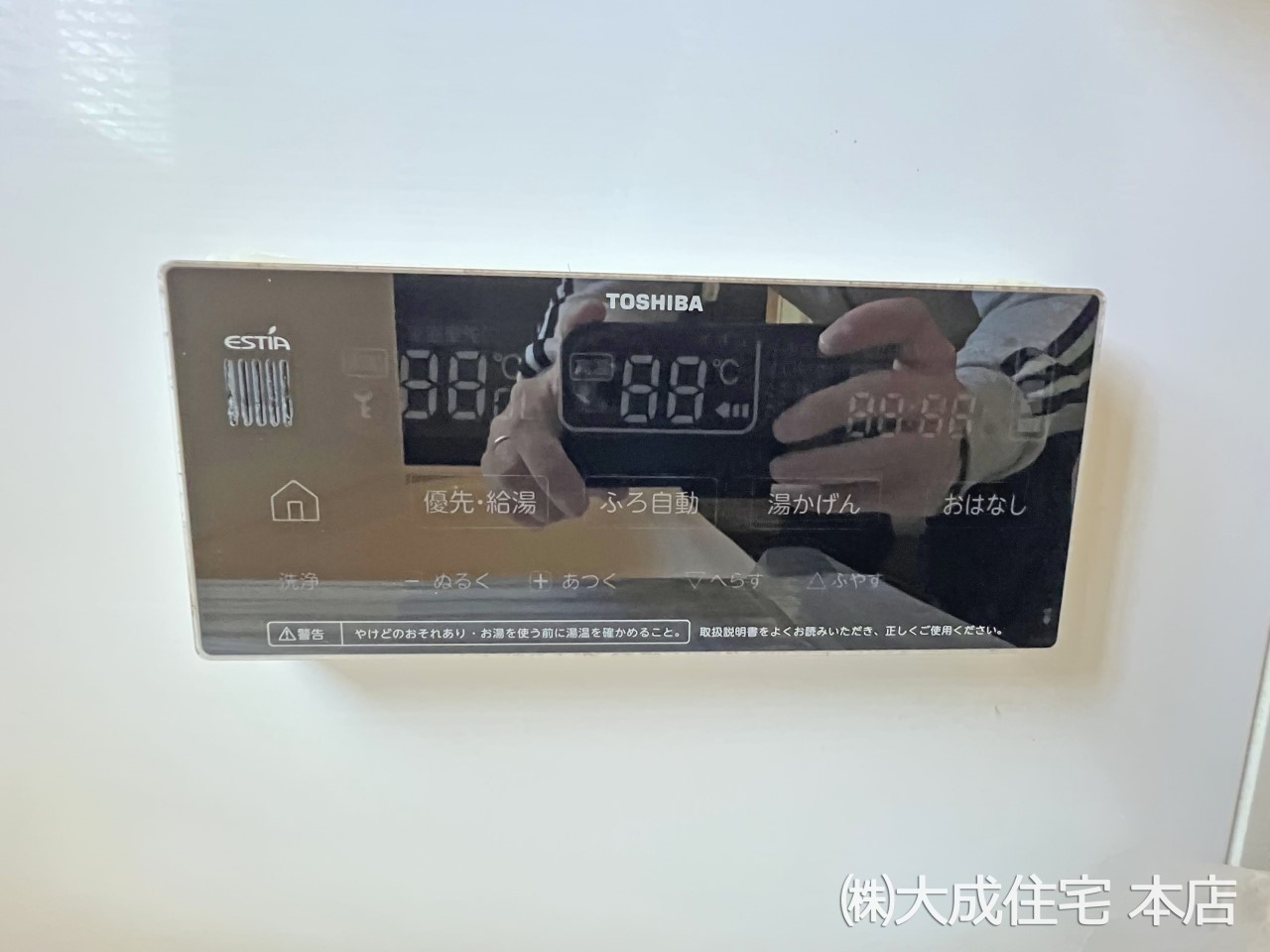 発電・温水設備(給湯器)-給湯器 現地写真2025.3.10撮影