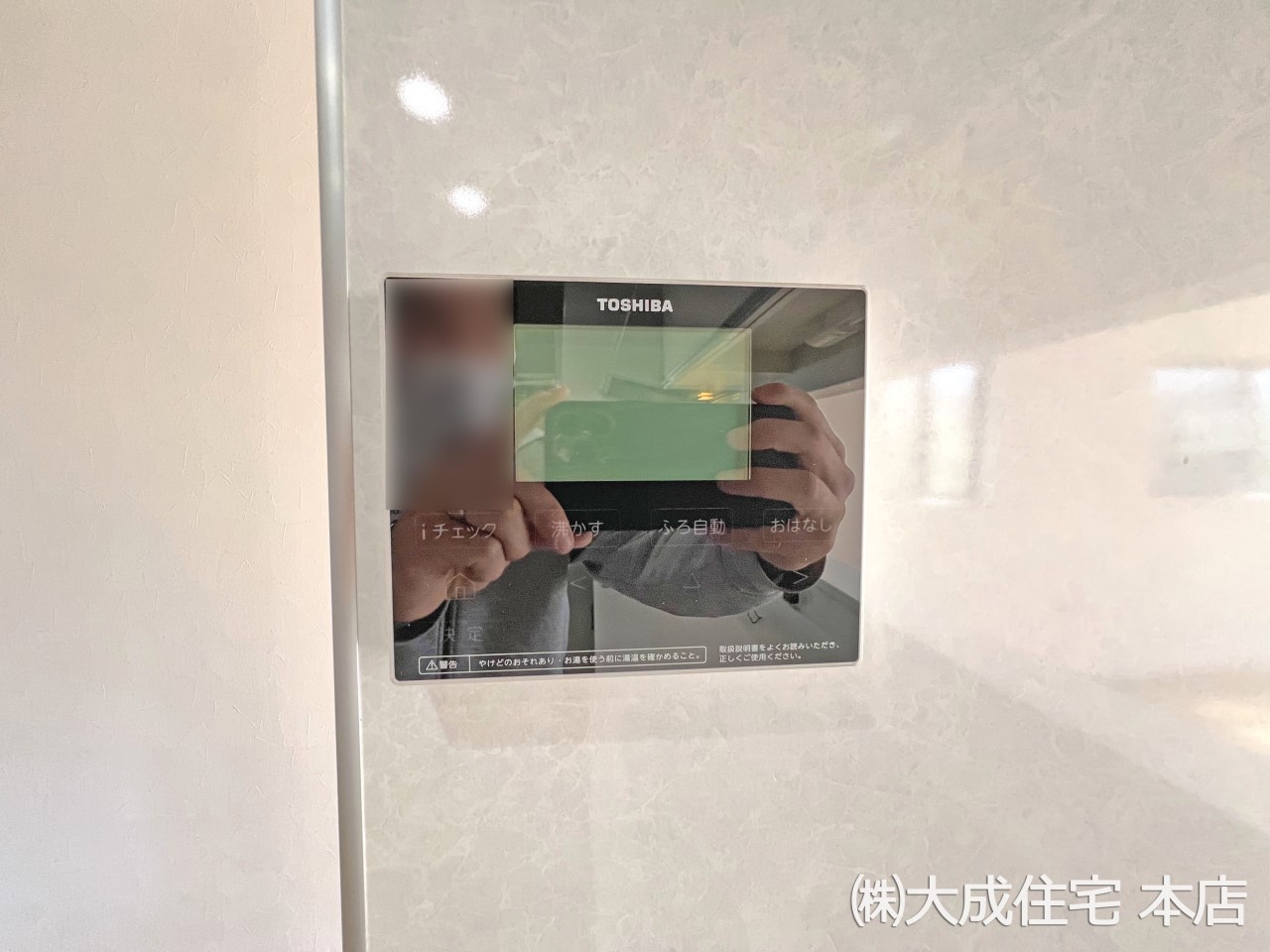 発電・温水設備(給湯器 )-給湯機 現地写真2025.3.10撮影