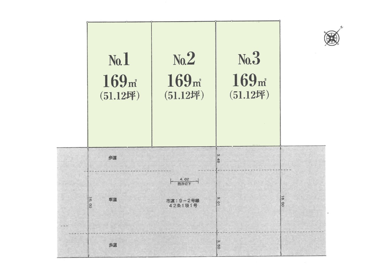 全体区画図-全3区画:落ち着きのある閑静な住宅街です^^