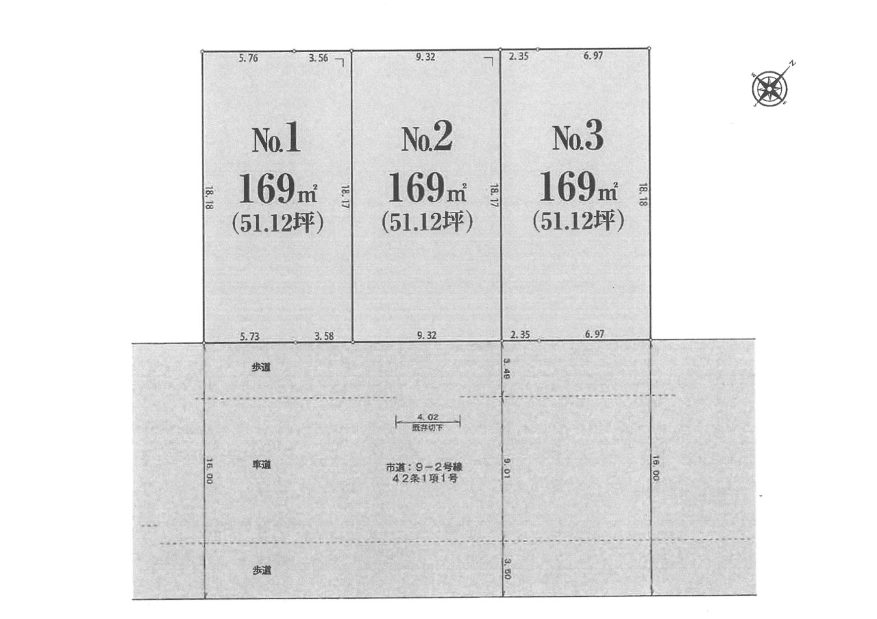 土地図面-全3区画：日当たり・風通し良好！