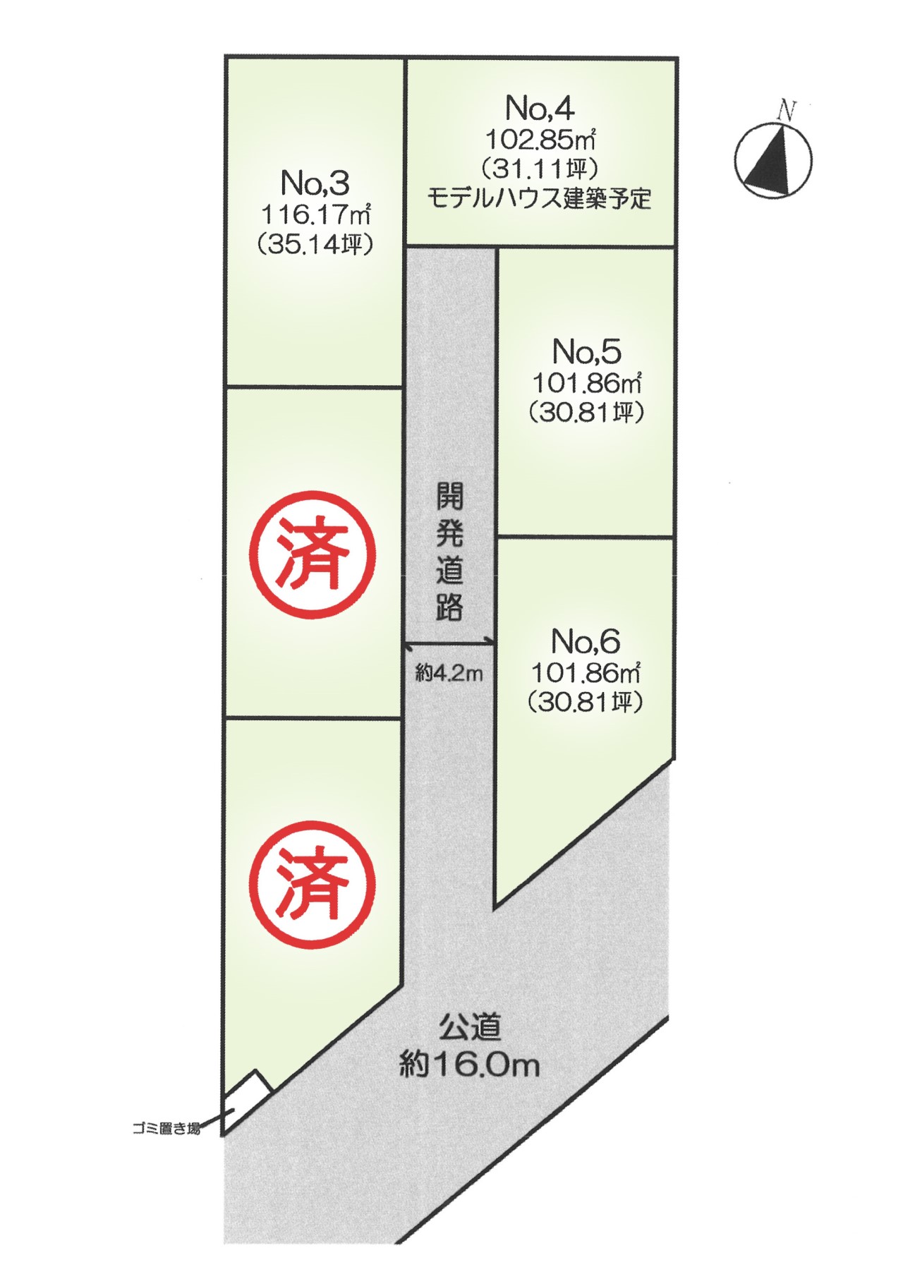 全体区画図-全６区画：商業施設が徒歩圏内に充実した、便利な立地！