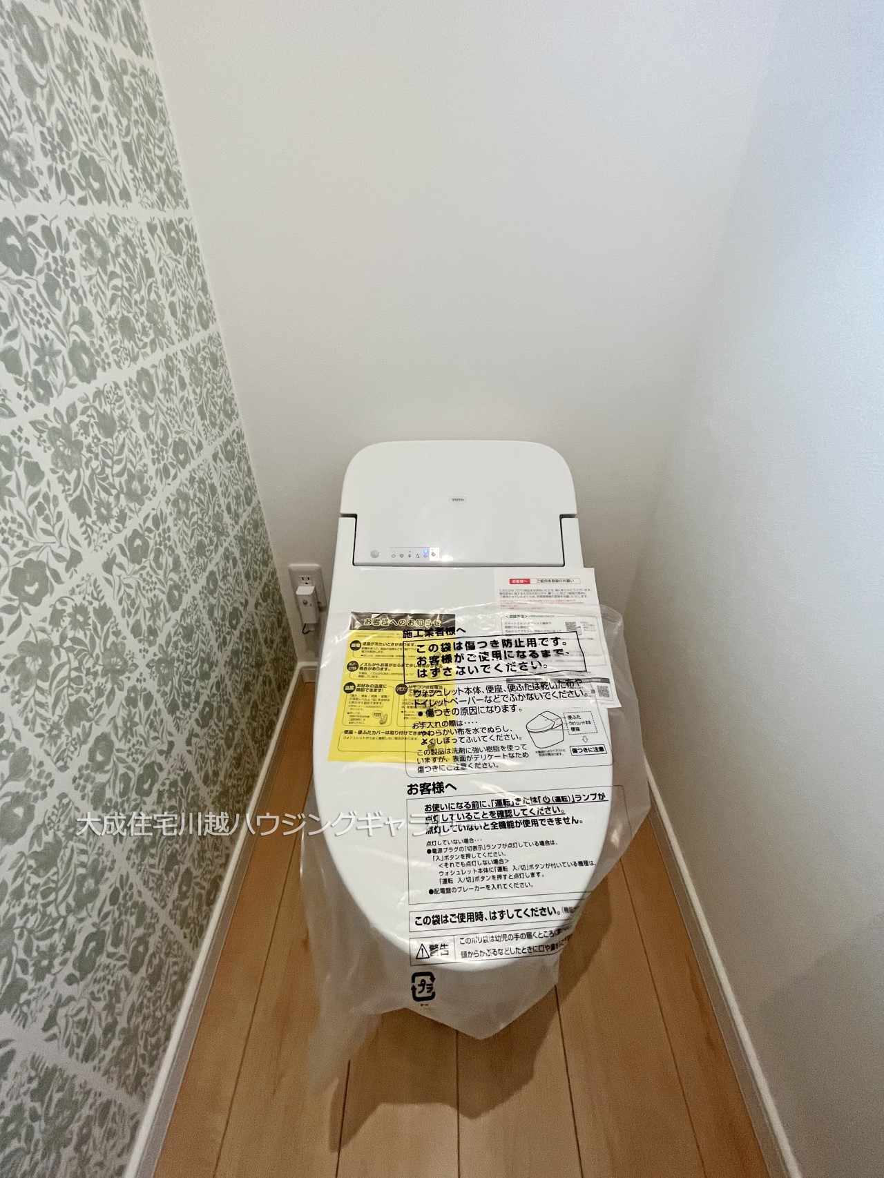 トイレ-2Fトイレ 現地写真2024.8.5撮影