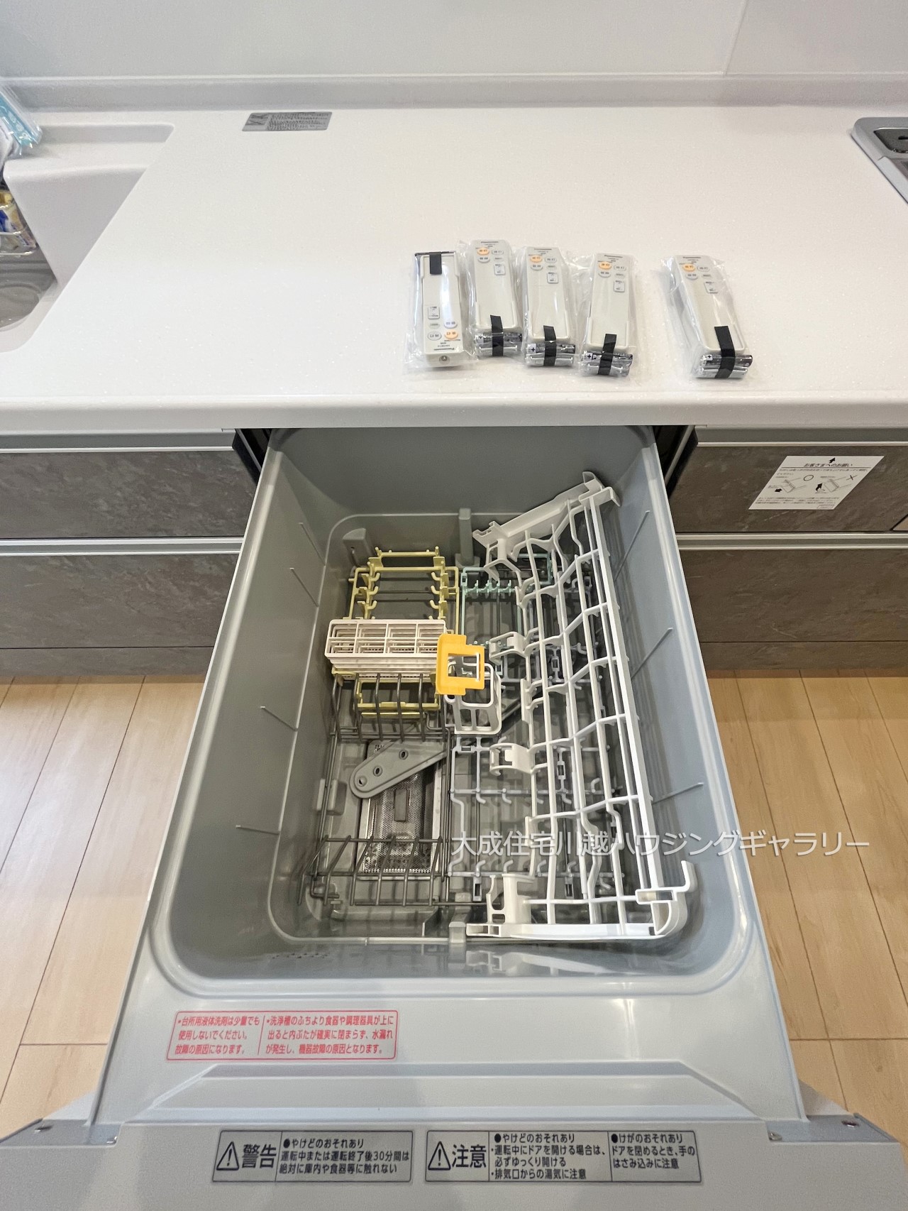 その他設備(食洗器)-現地写真2024.8.5撮影