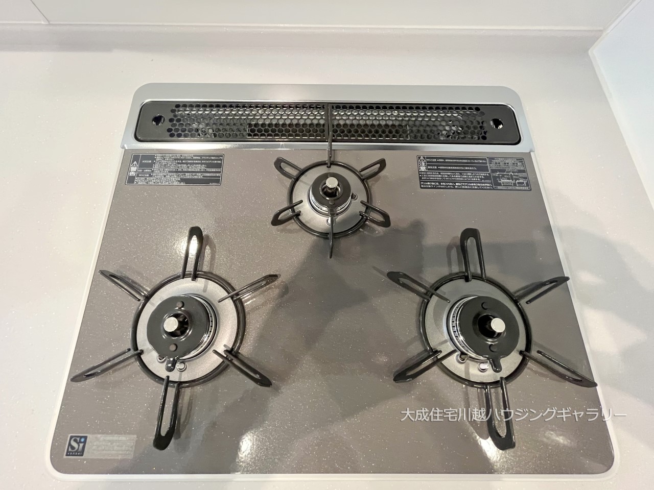 その他設備(3口コンロ)-現地写真2024.8.5撮影