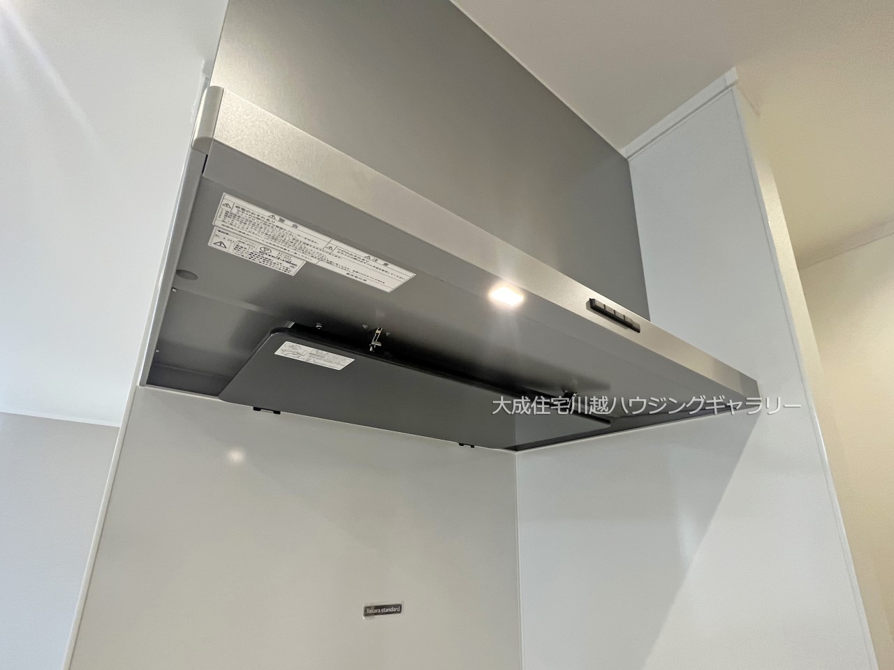 その他設備(換気扇)-現地写真2024.8.5撮影