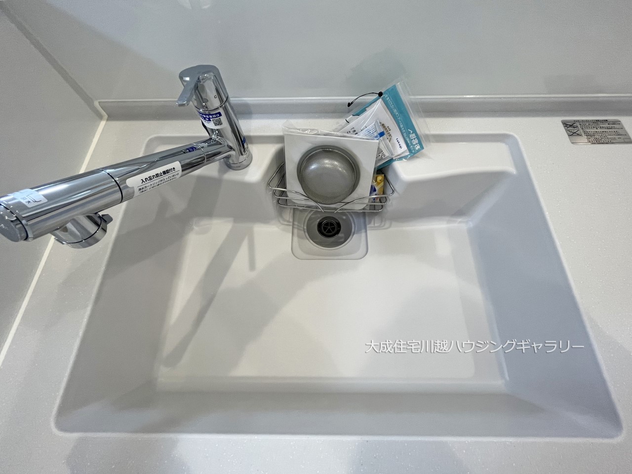 その他設備(シンク)-現地写真2024.8.5撮影