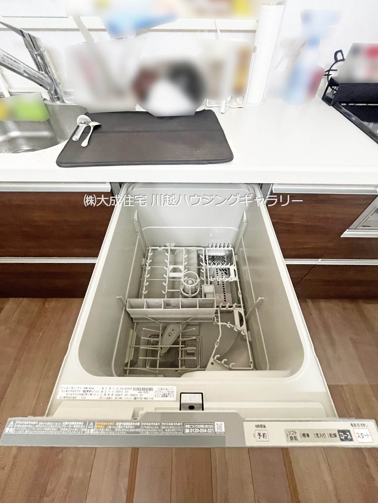 その他設備(食洗器)-疲れた日のお皿洗いも楽々終わります。　現地写真2025.4.6撮影