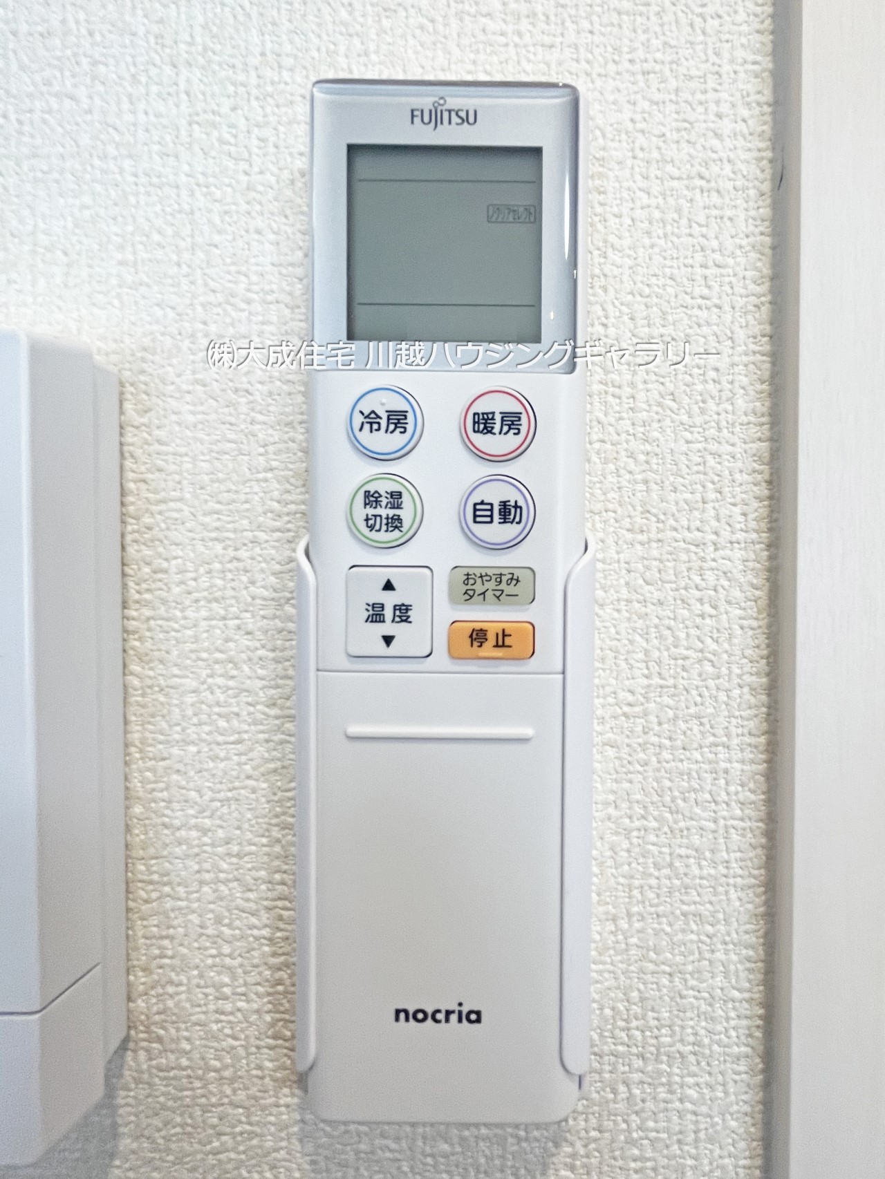 冷暖房・空調設備(エアコン)-現地写真2025.4.6撮影