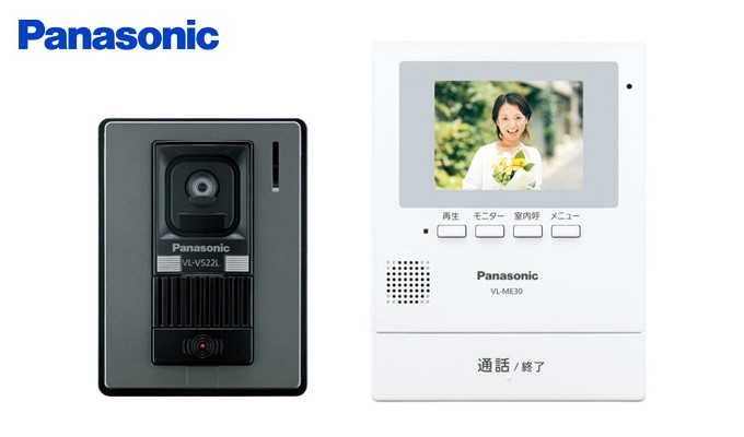 その他建物プラン例-Panasonic製インターホン・テレビドアホン。玄関子機は、夜でもカラーで来客確認できるLEDライト付き。留守でも来訪者をあとから確認できる録画機能搭載。