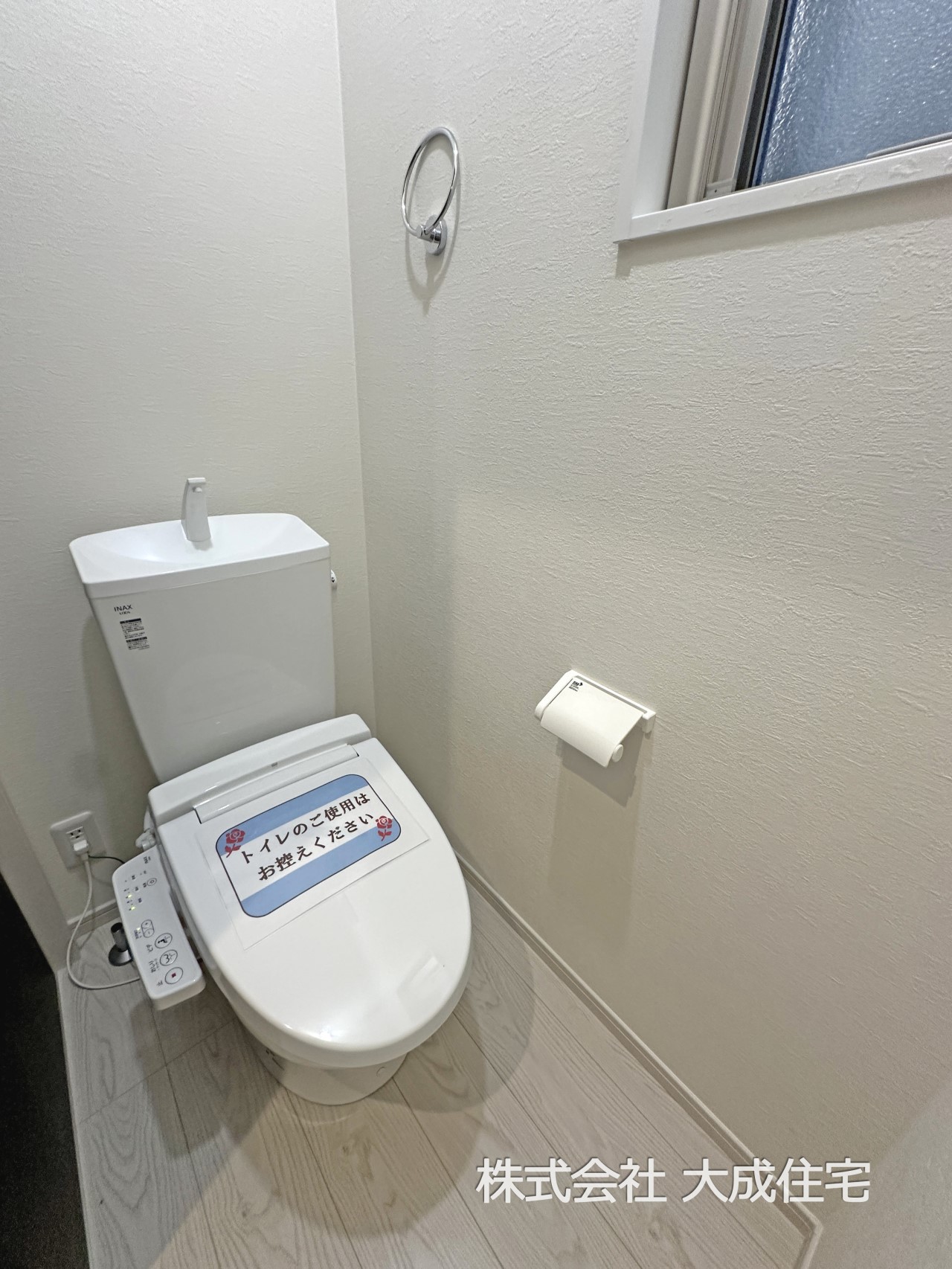 トイレ-トイレ 現地写真2025.10.9撮影