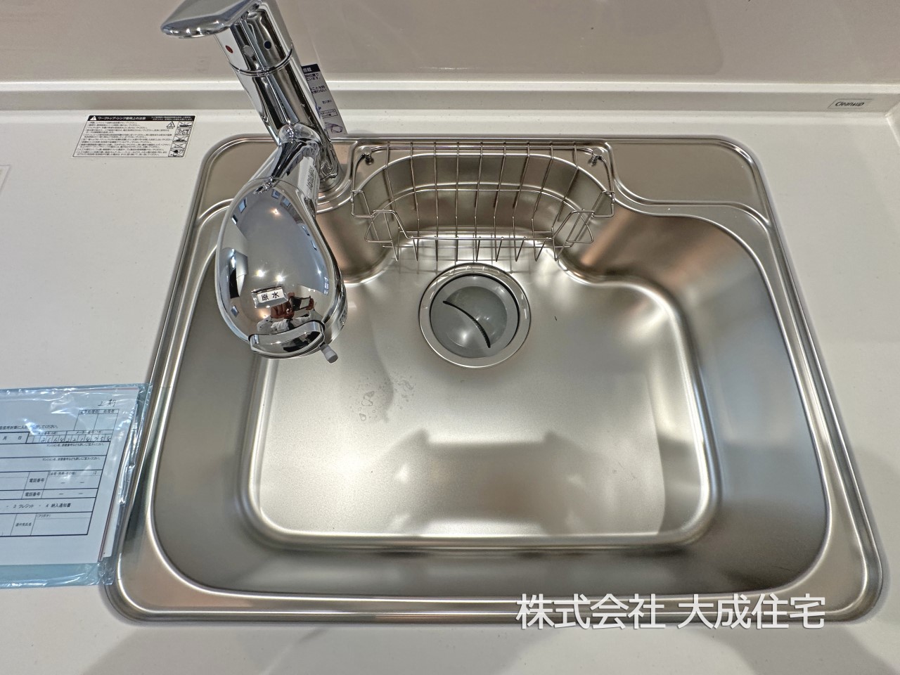 その他設備(流し台)-現地写真2025.10.9撮影