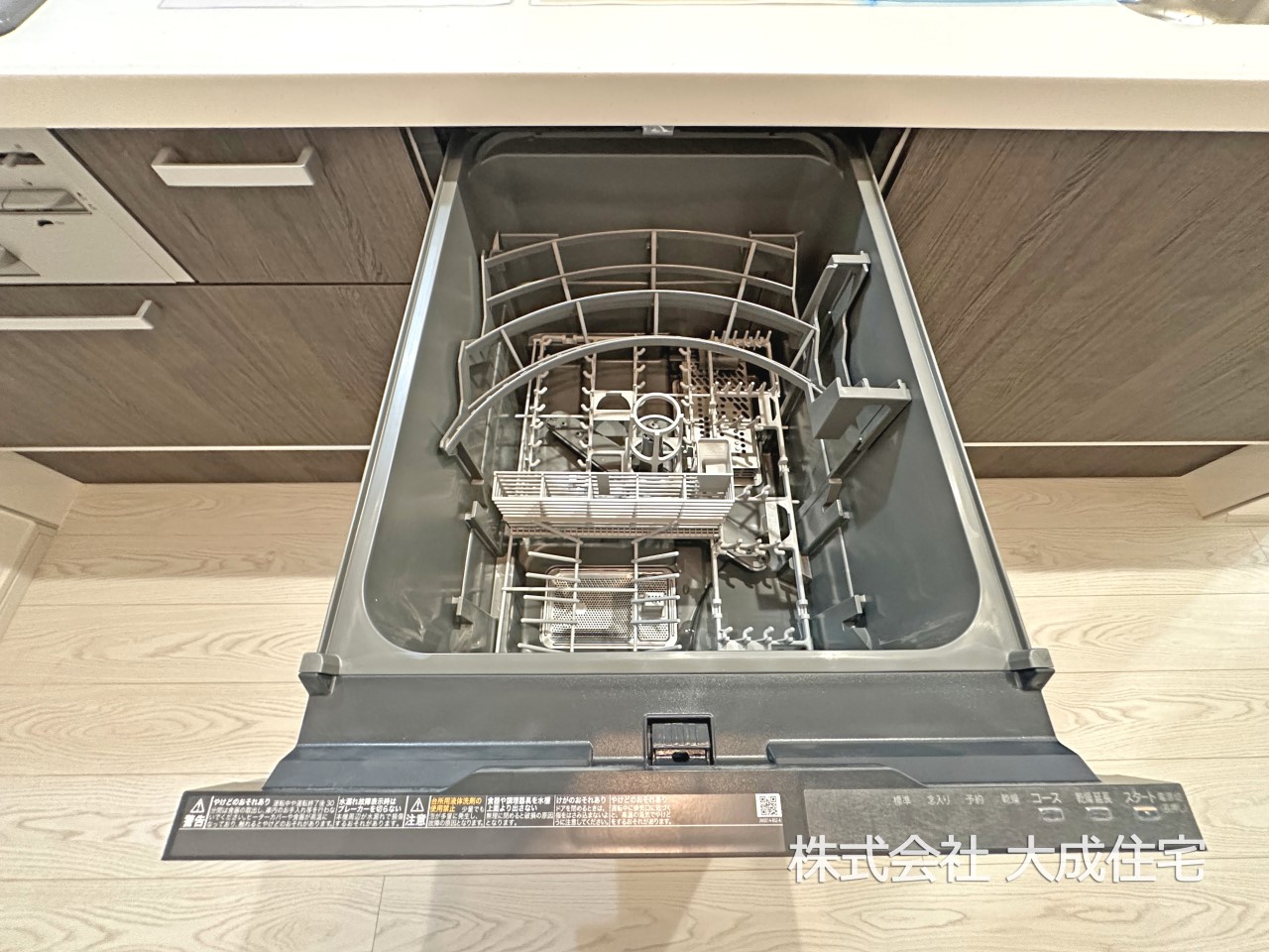 その他設備(食洗機)-現地写真2025.10.9撮影