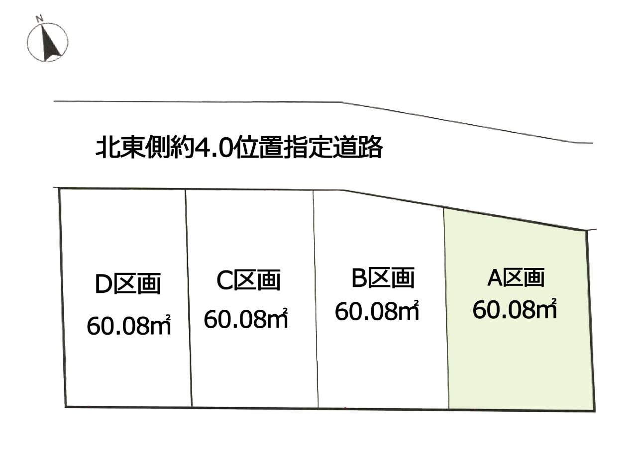 区画図-Ａ区画：徒歩圏内に生活施設が充実！