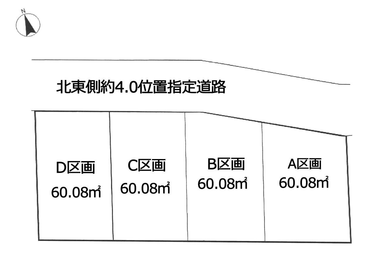 土地図面-全４区画：小学校が徒歩圏内で子育て世代にもオススメエリア！