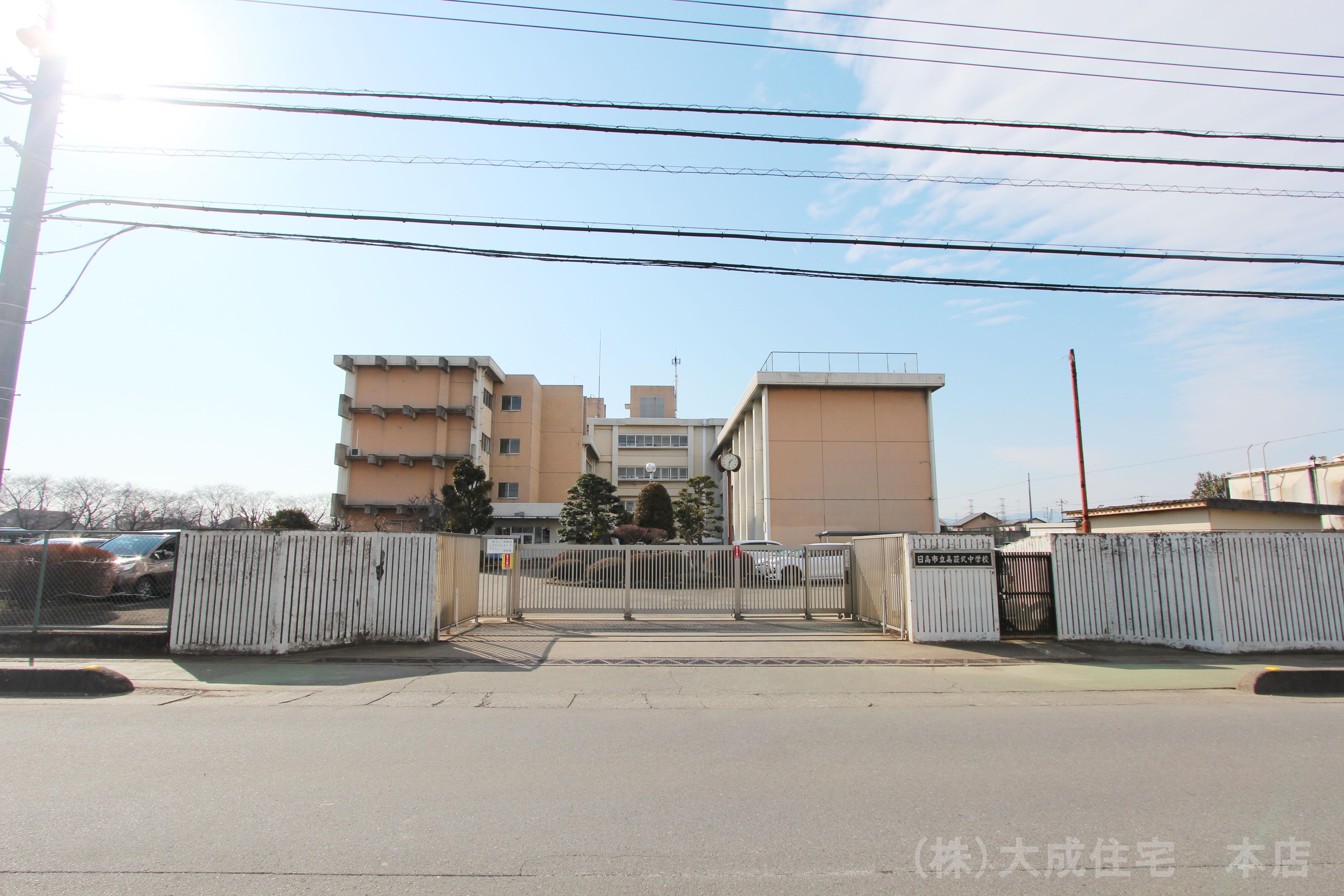 中学校(600m)-日高市立高萩北中学校(教育目標は「自立・創造・貢献」です。)