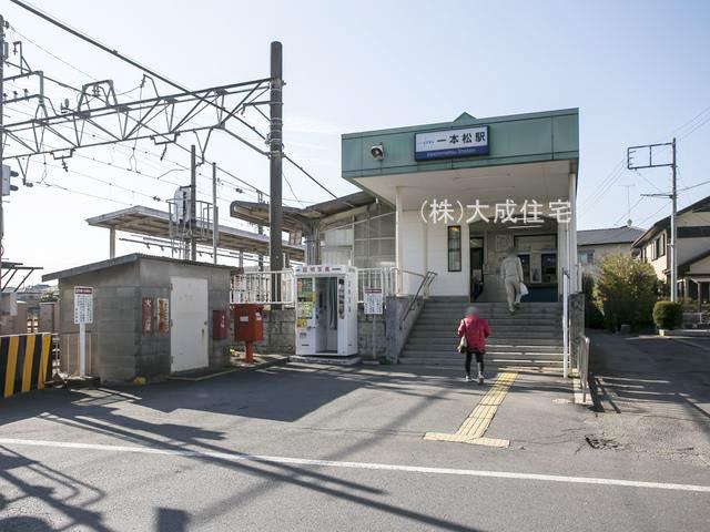 駅(3600m)-一本松駅(落ち着きのある駅です＾＾)