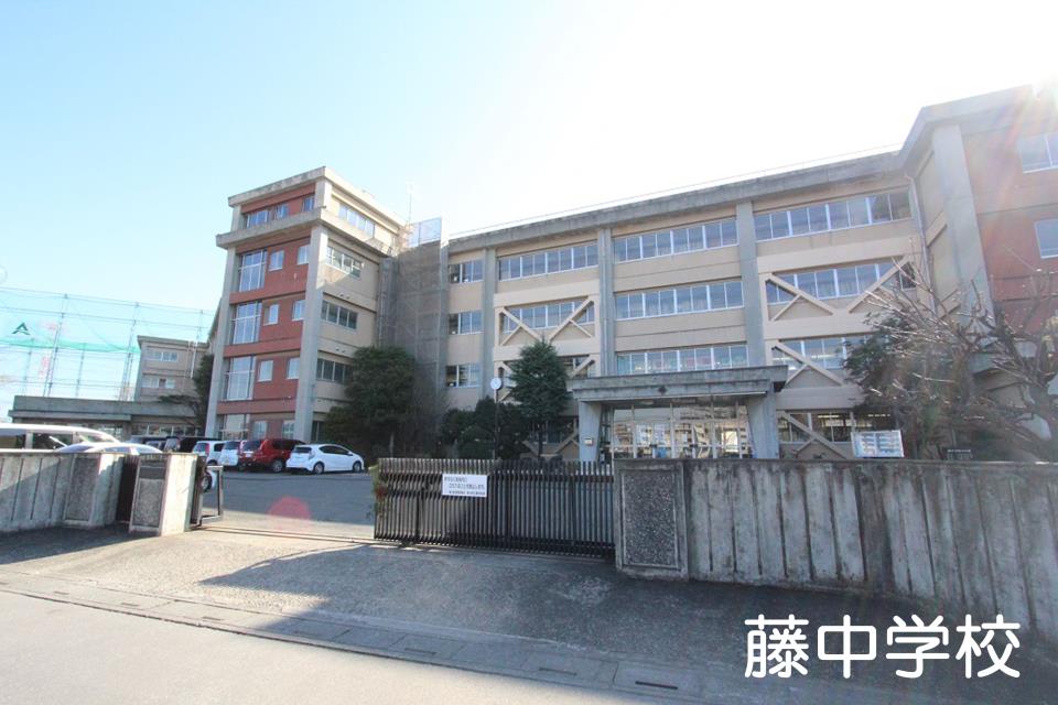 中学校(300m)-鶴ヶ島市立藤中学校(徒歩4分につき 部活で帰りが遅くなっても安心です^^)