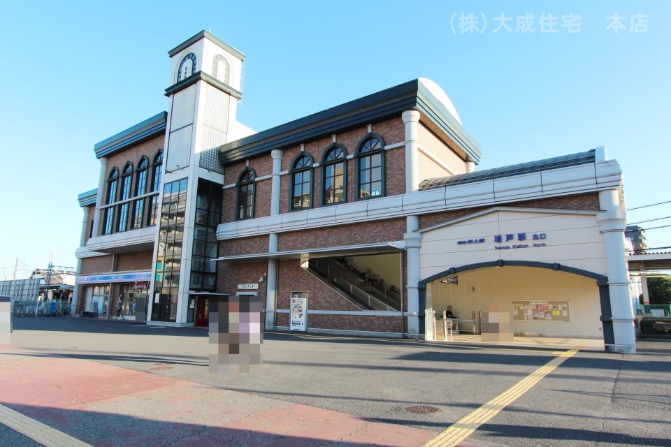 駅(2300m)-東武東上線・東武越生線「坂戸」駅(徒歩29分 東武東上線・越生線2線ご利用可能です)