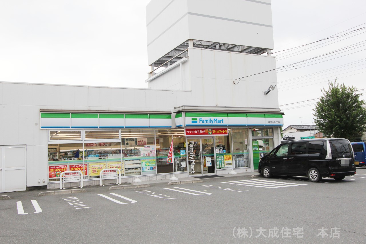 コンビニ(120m)-ファミリーマート坂戸千代田１丁目店(徒歩2分。ちょっとしたお買い物に大変便利です＾＾)