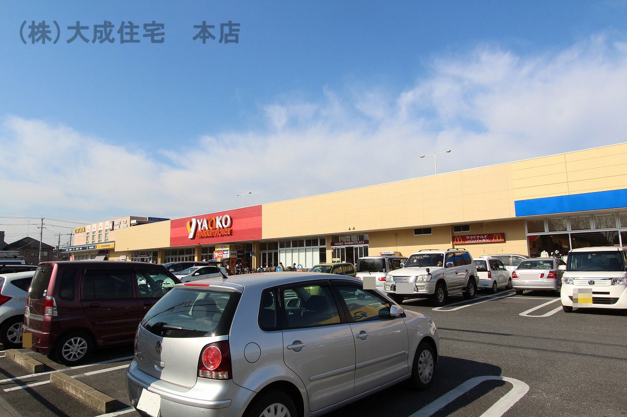 スーパー(90m)-ヤオコー坂戸千代田店(徒歩2分圏内。品ぞろえ豊富なスペースです＾＾)