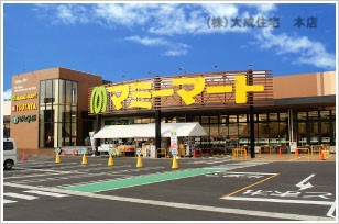 スーパー(350m)-マミーマート坂戸八幡店(徒歩４分につき、毎日のお買い物に便利です。)