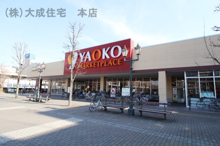 スーパー(1120m)-ヤオコー若葉駅西口店(徒歩１４分。毎日のお買い物に大変便利＾＾)