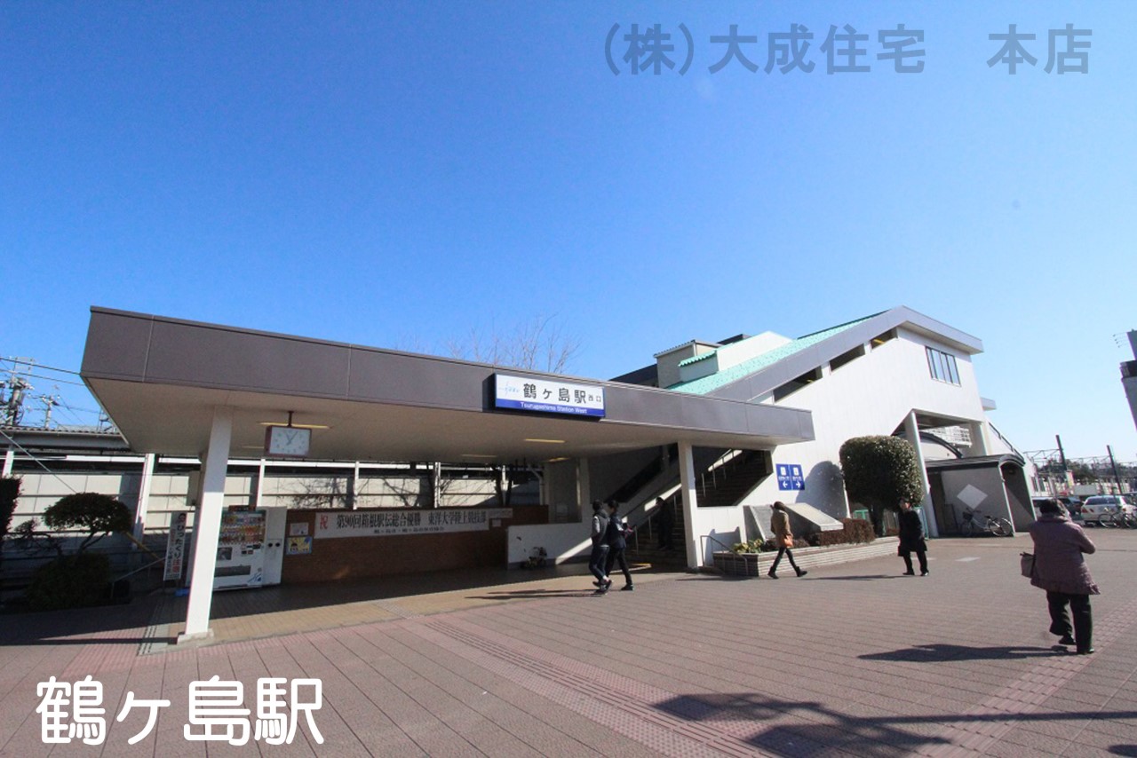 駅(2100m)-東武東上線「鶴ヶ島」駅(徒歩２７分。)