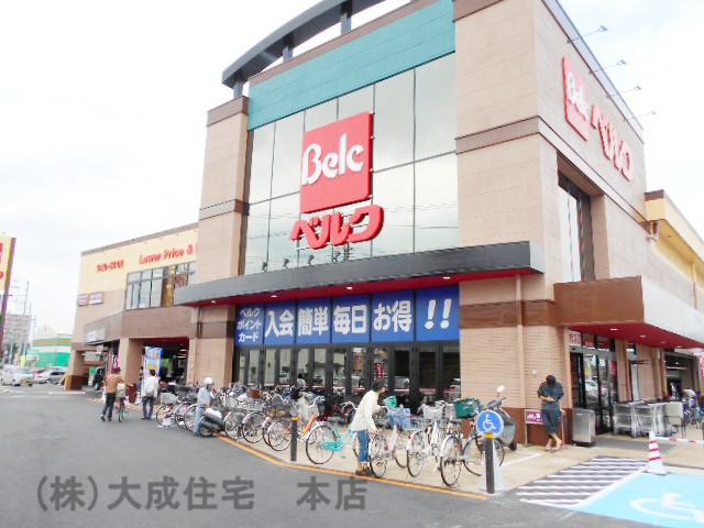スーパー(750m)-ベルク坂戸八幡店(徒歩9分につき、毎日のお買い物に便利です。)
