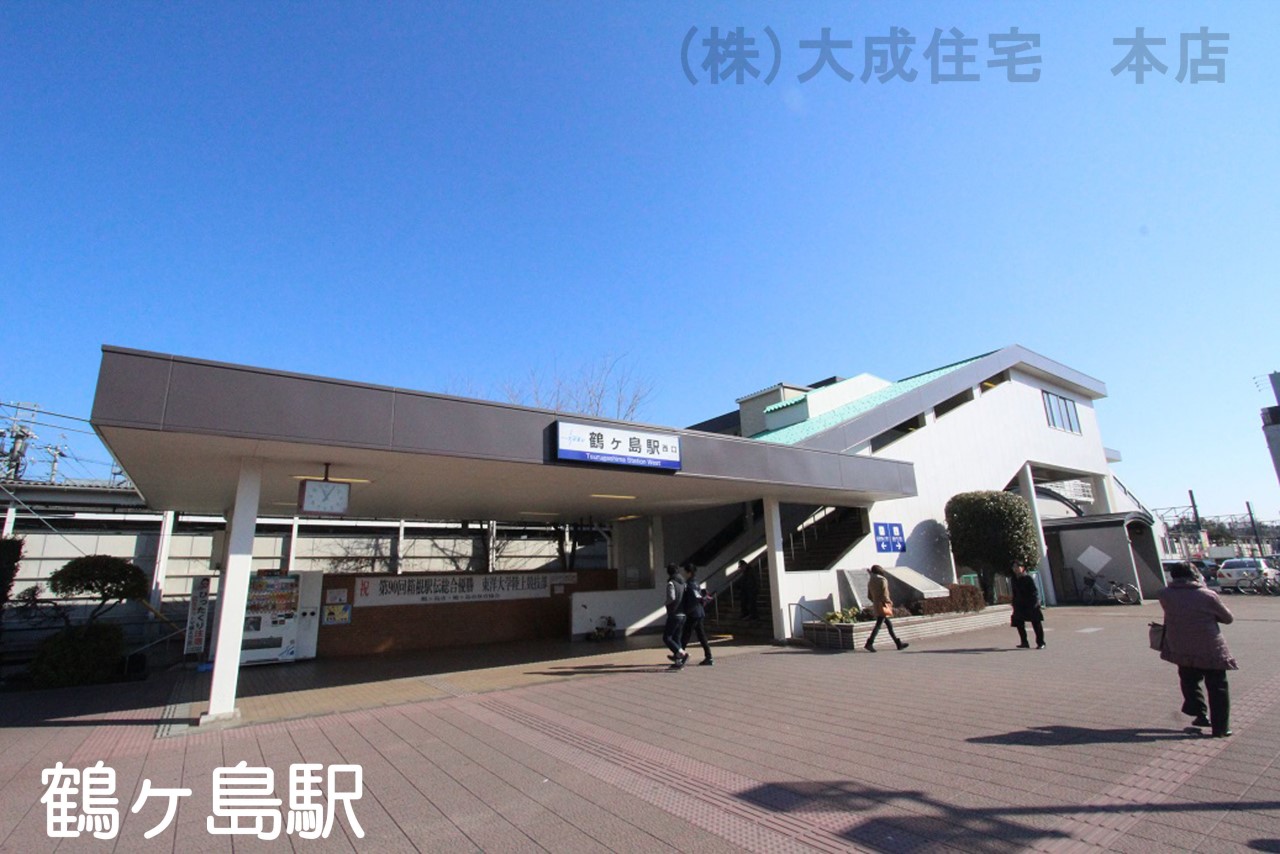 駅(3300m)-東武東上線「鶴ヶ島」駅(徒歩４２分。都心までダイレクトにアクセス可能＾＾)