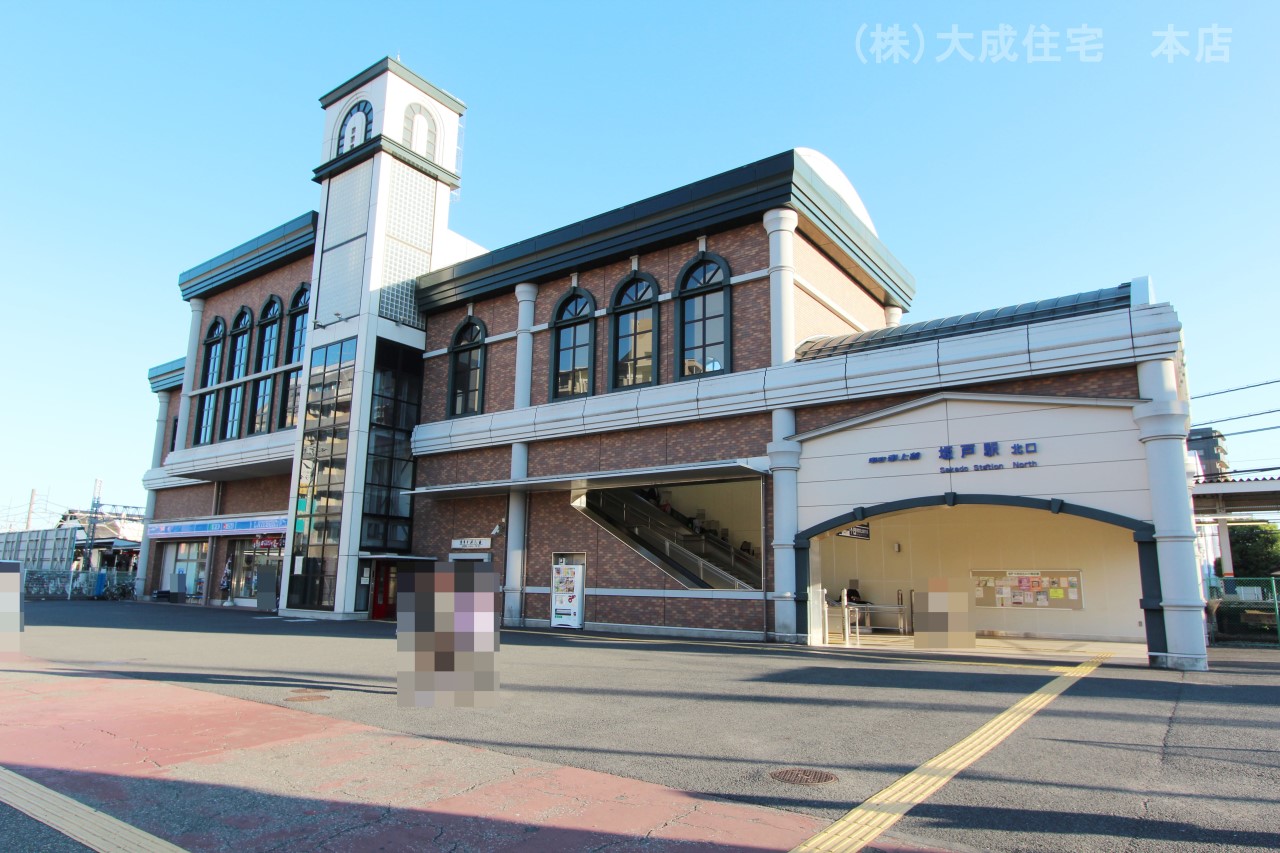 駅(1760m)-東武東上線・越生線「坂戸」駅(徒歩22分  )