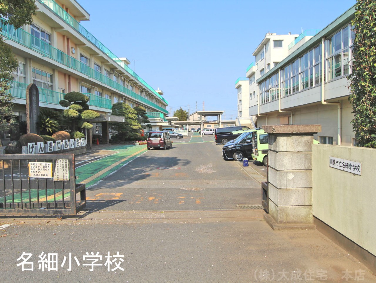 小学校(600m)-川越市立名細小学校(徒歩8分につき 毎日の登下校も安心です^^)
