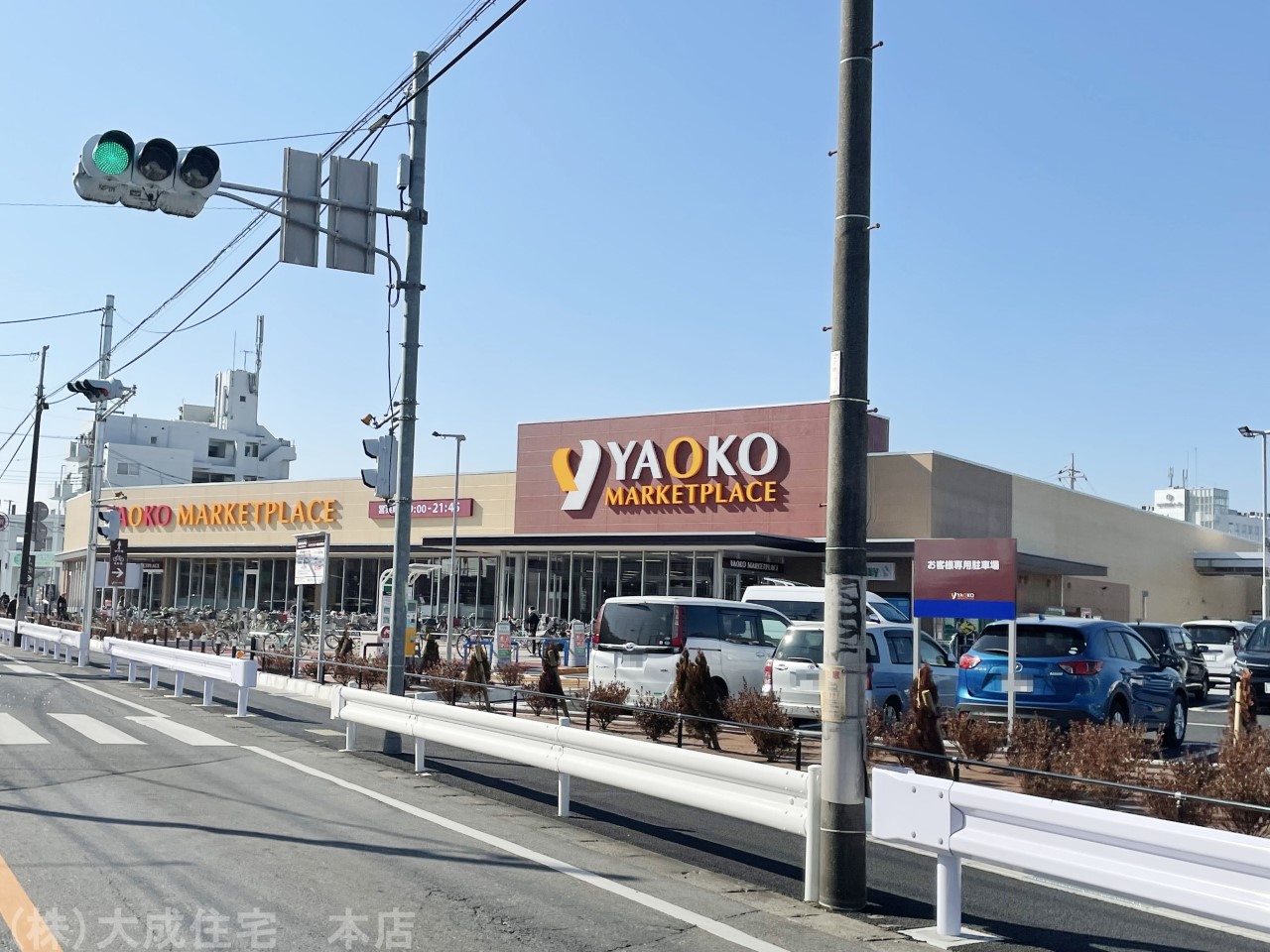 スーパー(2100m)-ヤオコー 川越霞ヶ関店(徒歩27分 営業時間9:00~21:45)