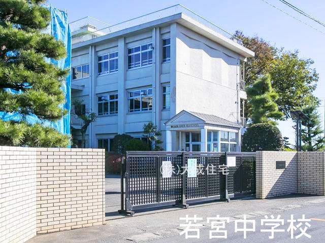 中学校(1600m)-坂戸市立若宮中学校(徒歩20分　校庭が広く、屋外の部活が同時に練習を行えます)