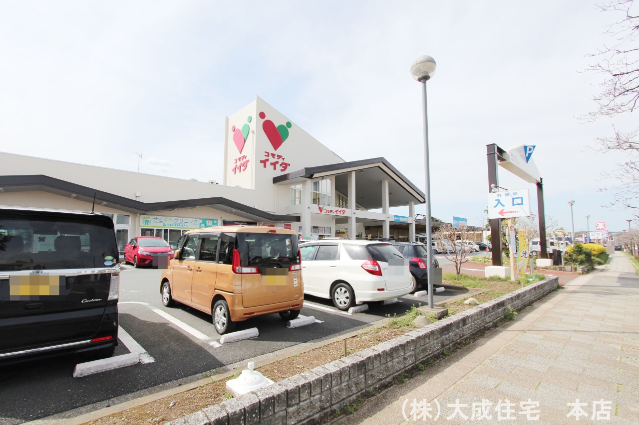 スーパー(450m)-コモディイイダ　坂戸にっさい店(徒歩6分につき 毎日のお買い物に便利です)