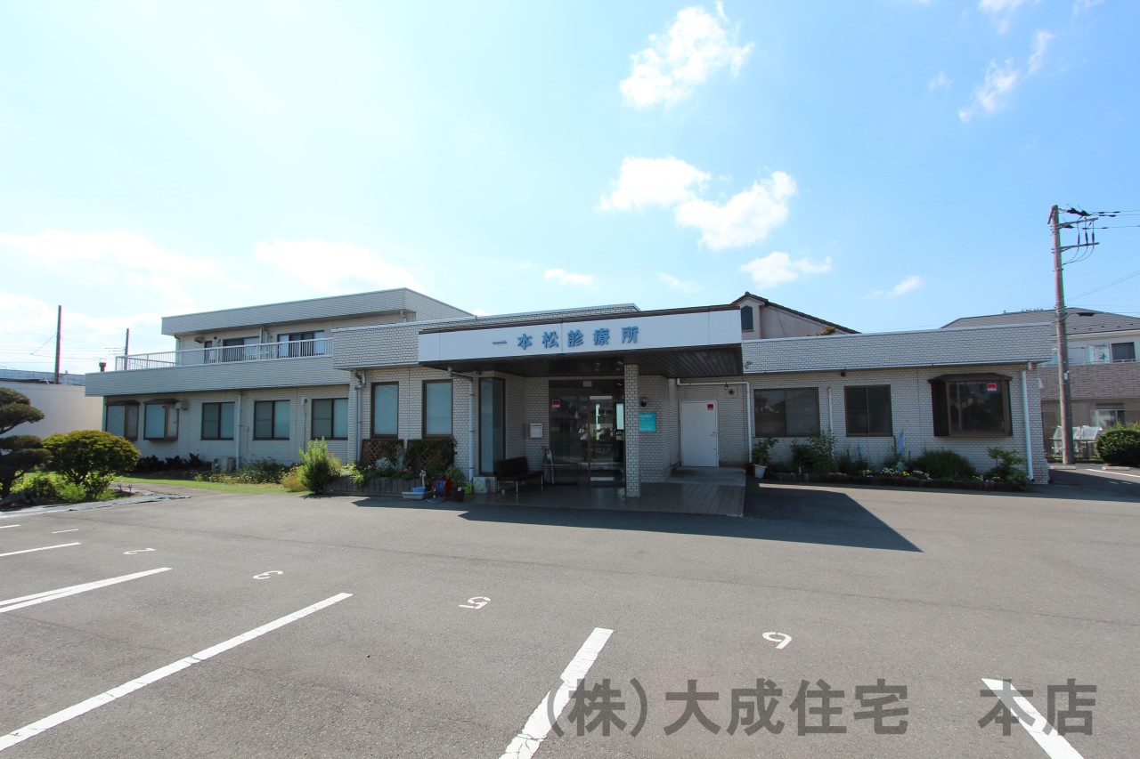 病院(750m)-一本松クリニック(徒歩10分につき 急な体調不良にも安心です。　診察科目：内科 麻酔科 循環器内科)