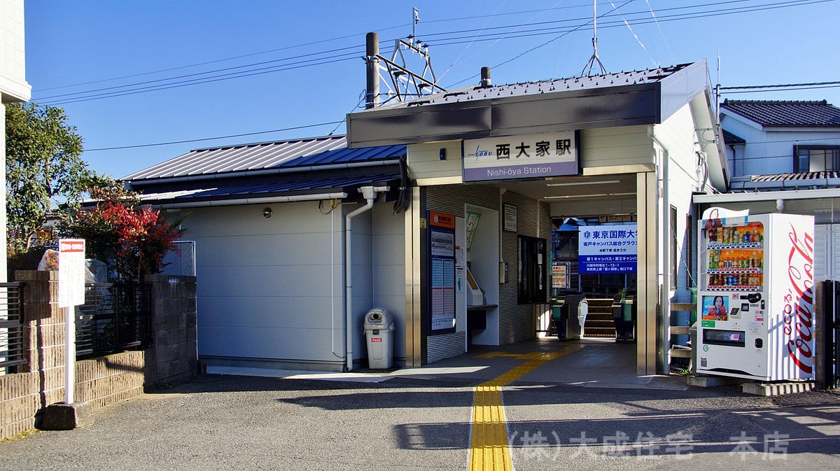 駅(1700m)-東武越生線「西大家」駅(徒歩25分。　静かで自然を感じられる地域です)