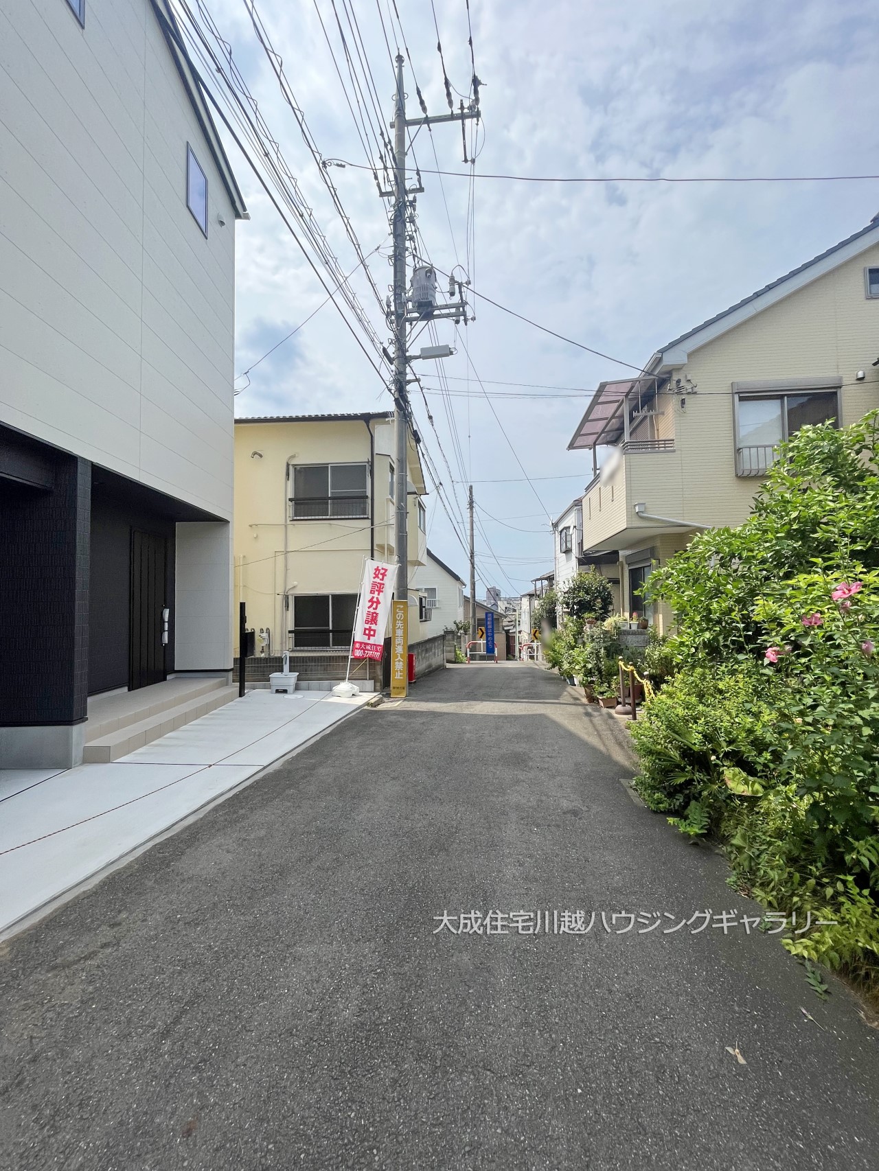 前面道路含む現地写真-前面道路4mございます。 現地写真2024.8.5撮影