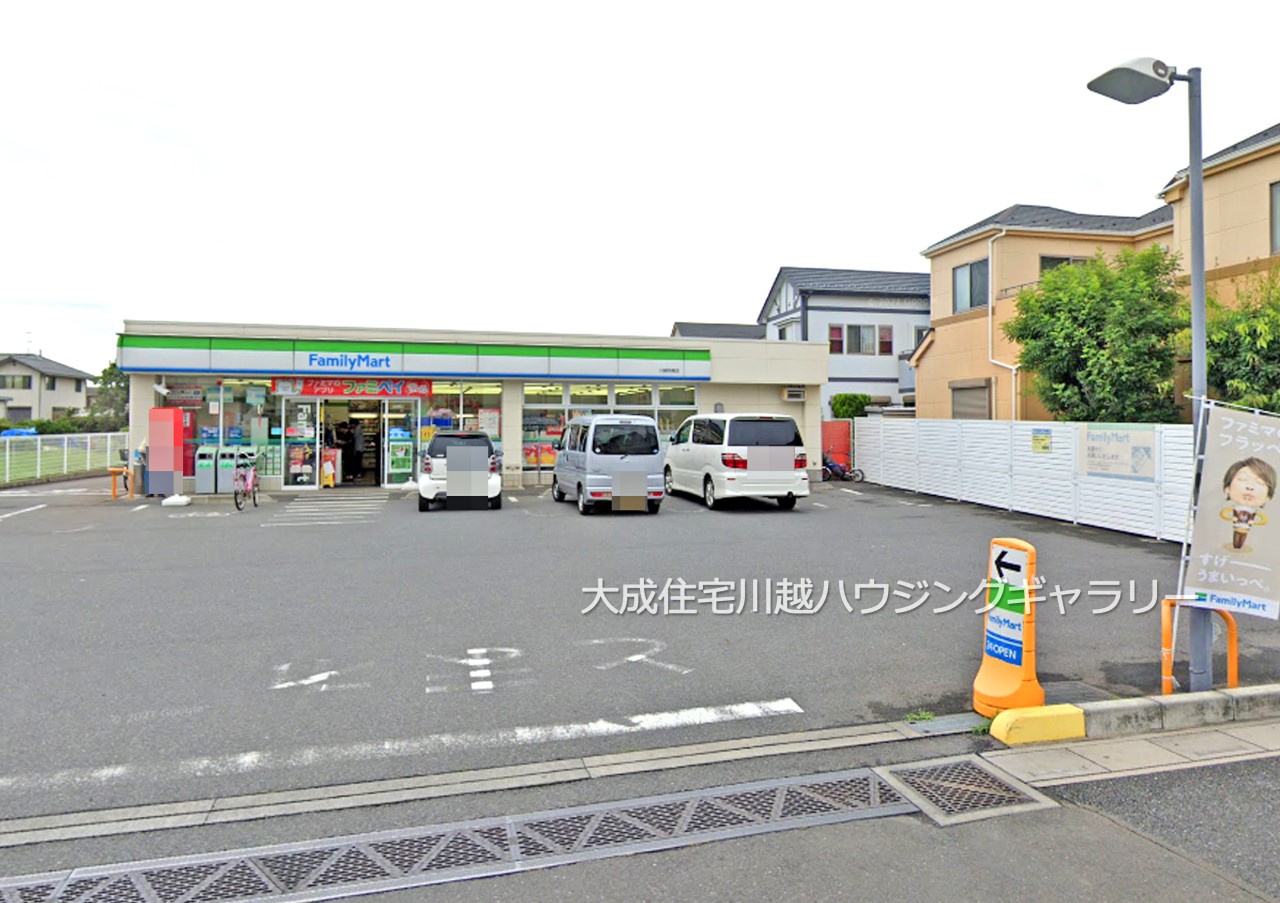 コンビニ(550m)-ファミリーマート川越寺尾店(徒歩7分につき、ちょっとしたお買い物に便利です。)