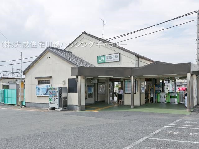 駅(3500m)-JR川越線「南古谷」駅(「上福岡駅入口」停歩13分、バス乗車12分。)