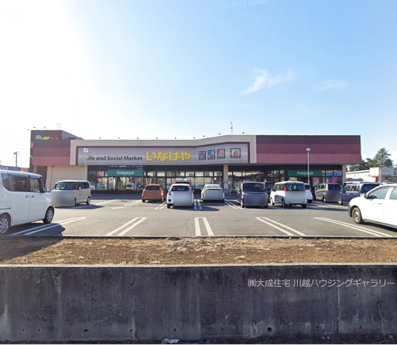 スーパー(1000m)-いなげや大里江南店(徒歩１３分。毎日のお買い物にご利用いただけます。)