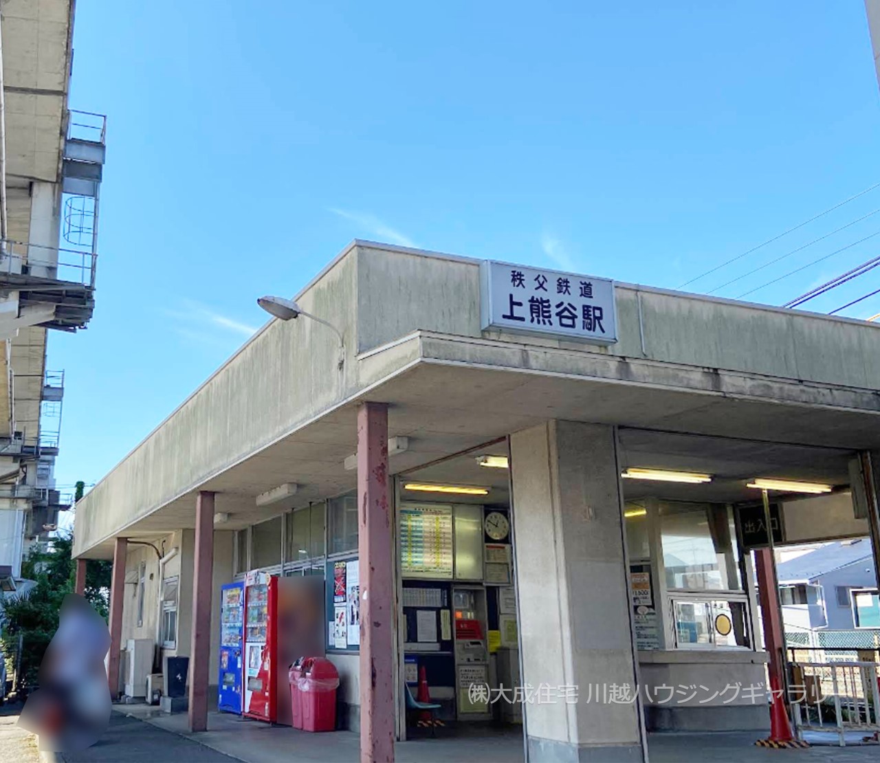 駅(4500m)-秩父鉄道「上熊谷」駅(「上熊谷駅入口」まで徒歩５分、バス９分、「畜産試験場」停歩２分。)