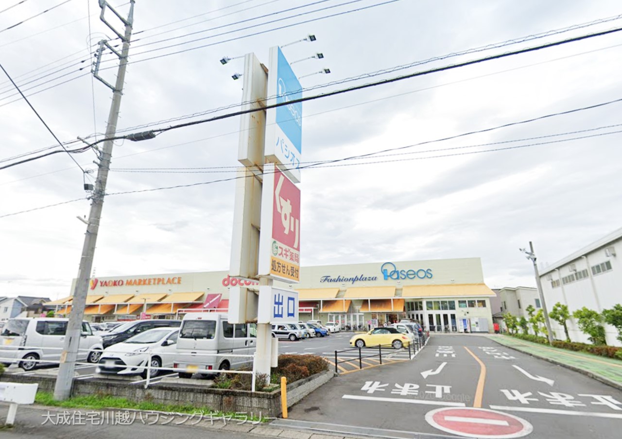 ドラッグストア(80m)-スギドラッグ川越山田店(徒歩１分。急ぎでお薬や日用品が必要になった際も安心です。)