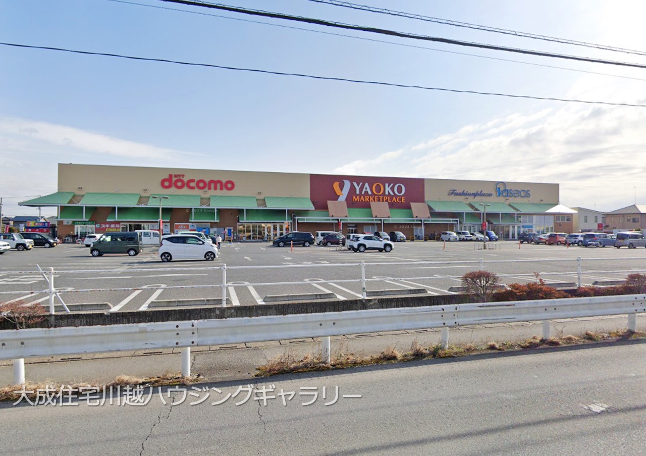 スーパー(80m)-ヤオコー川越山田店(徒歩１分。ついつい買ってしまいたくなるお弁当やお惣菜が多数ございます。)