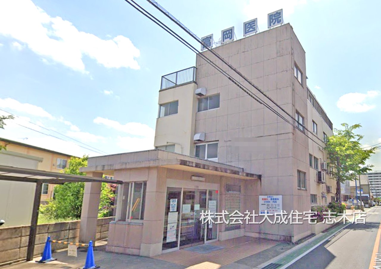 病院(550m)-富岡医院(徒歩６分。)