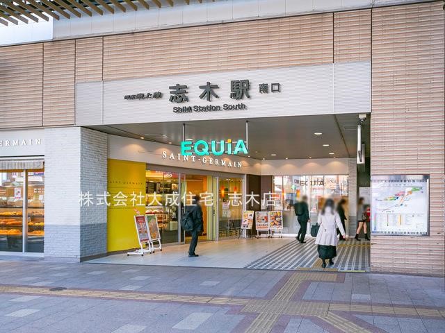 駅(1000m)-東武東上線「志木」駅(飲食・ファッション・雑貨等のお店が集結したEQUiA志木が直結している便利な特急停車駅です。都心への通勤も楽々＾＾)