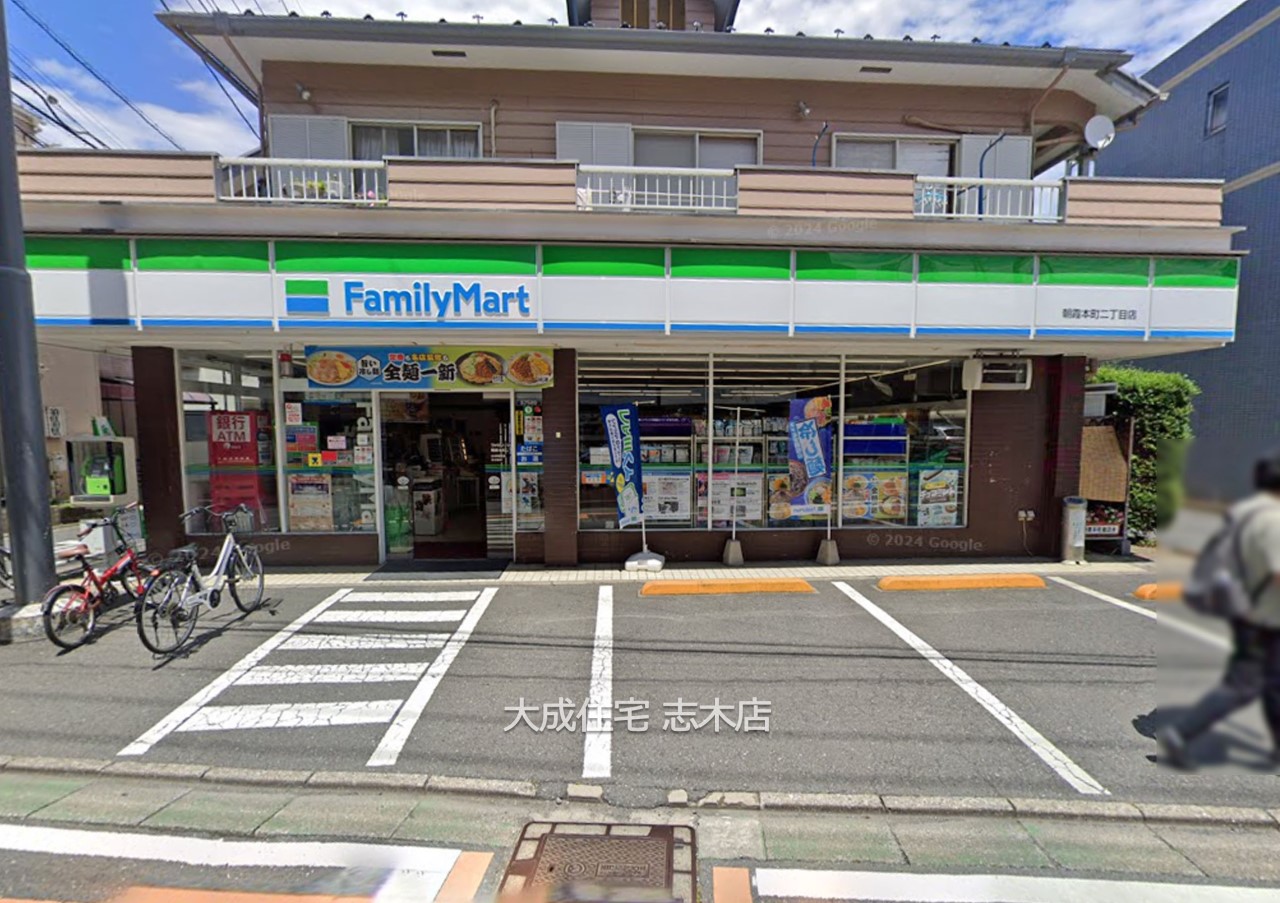 コンビニ(400m)-ファミリーマート朝霞本町2丁目店(徒歩5分。便利な24時間営業です!)